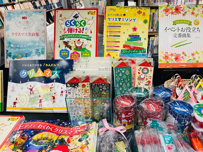 ヤマハミュージック 横浜みなとみらい