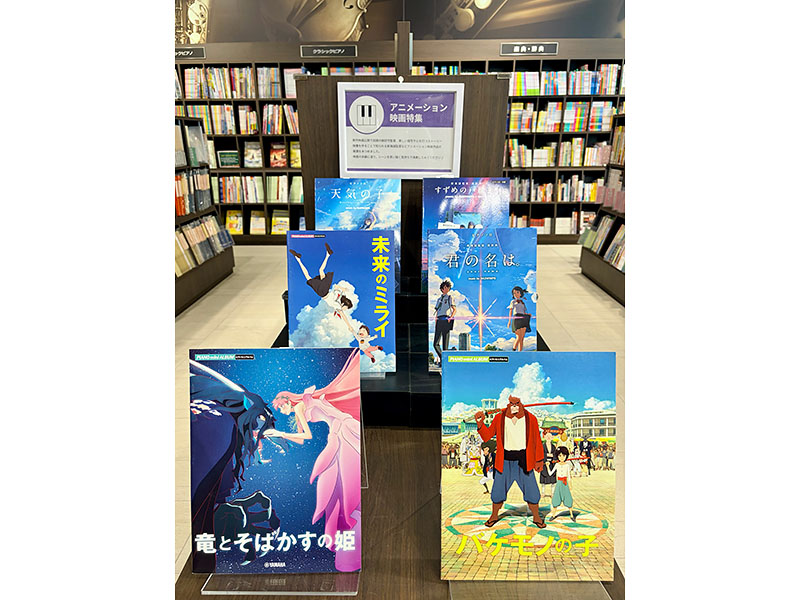 ヤマハミュージック 大阪なんば店