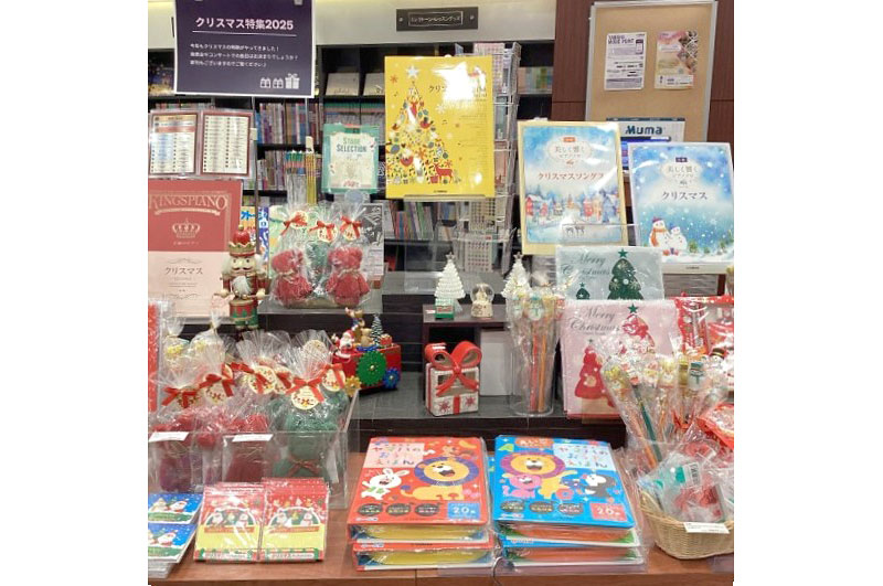 ヤマハミュージック 浜松店 ヤマハミュージック 浜松店