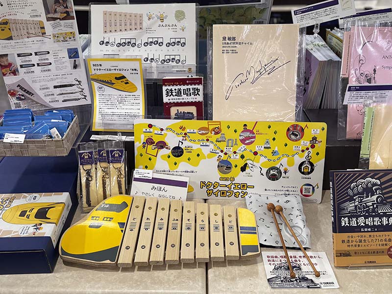 ヤマハミュージック 池袋店 ヤマハミュージック 池袋店