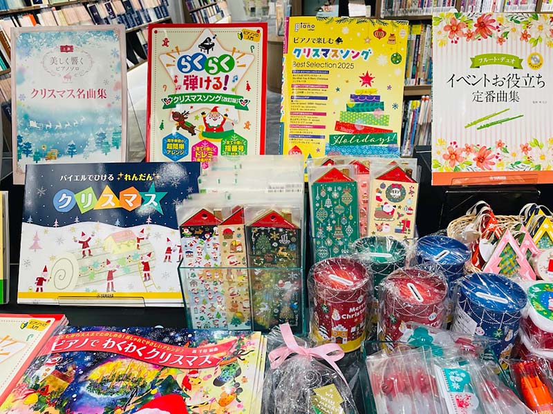 ヤマハミュージック 名古屋店 ヤマハミュージック 名古屋店