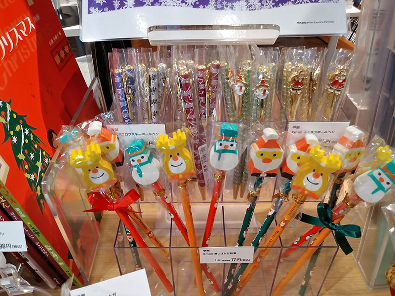 ミュージックスクエアつくば ミュージックスクエアつくば