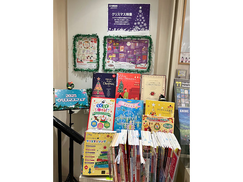 ヤマハミュージック 仙台店 ヤマハミュージック 仙台店