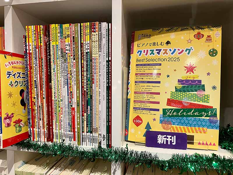 ヤマハミュージック 高松店