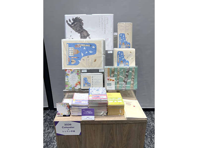 ヤマハミュージック 横浜みなとみらい