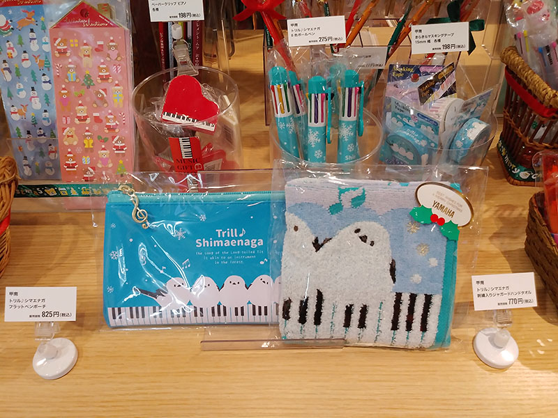 ミュージックスクエアつくば