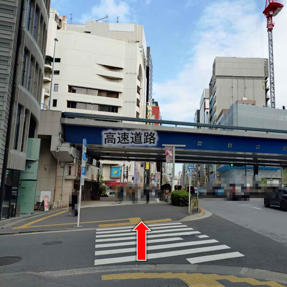 高速道路下をくぐり直進します。 高速道路下をくぐり直進します。