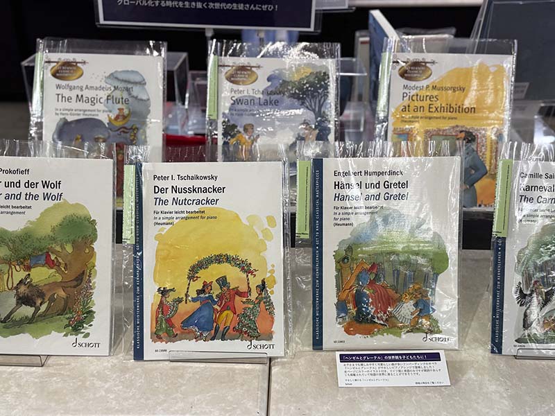 ヤマハミュージック 池袋店