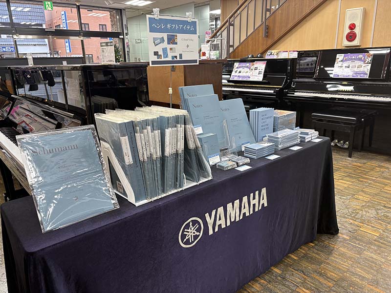 ヤマハミュージック 秋田店