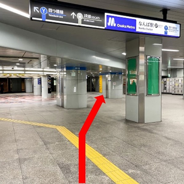 右奥、矢印の方向へすすみます