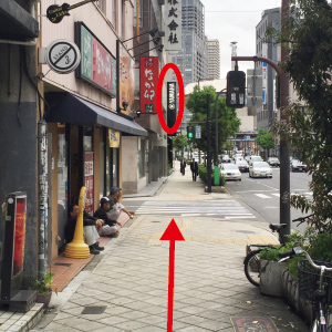 なか卯の向こうに ヤマハの看板が見 えます!