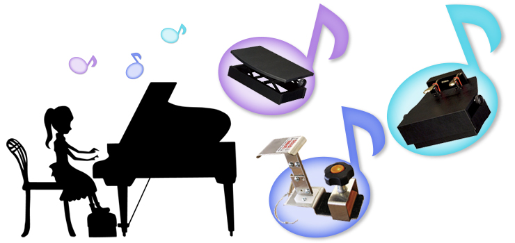 ピアノ補助台・補助ペダル・アシストペダルのご紹介 ｜ヤマハ