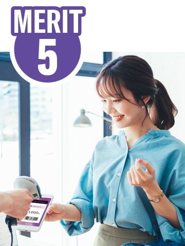 スムーズなお会計 スムーズなお会計