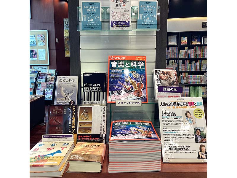 ヤマハミュージック 浜松店 ヤマハミュージック 浜松店