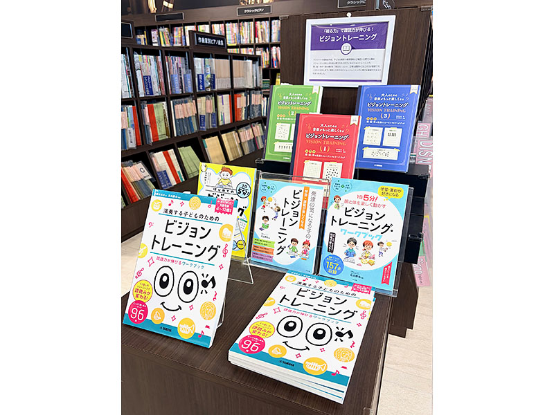 ヤマハミュージック 大阪なんば店 ヤマハミュージック 大阪なんば店