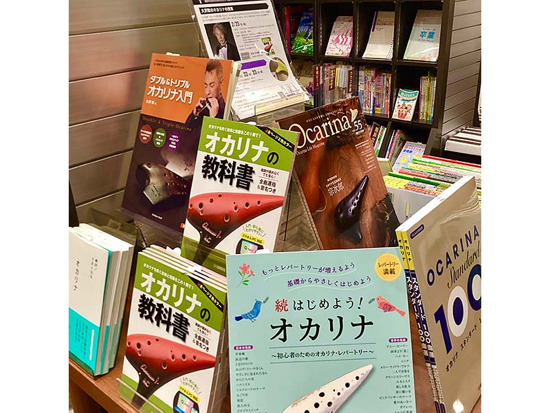 ヤマハミュージック 浜松店 ヤマハミュージック 浜松店