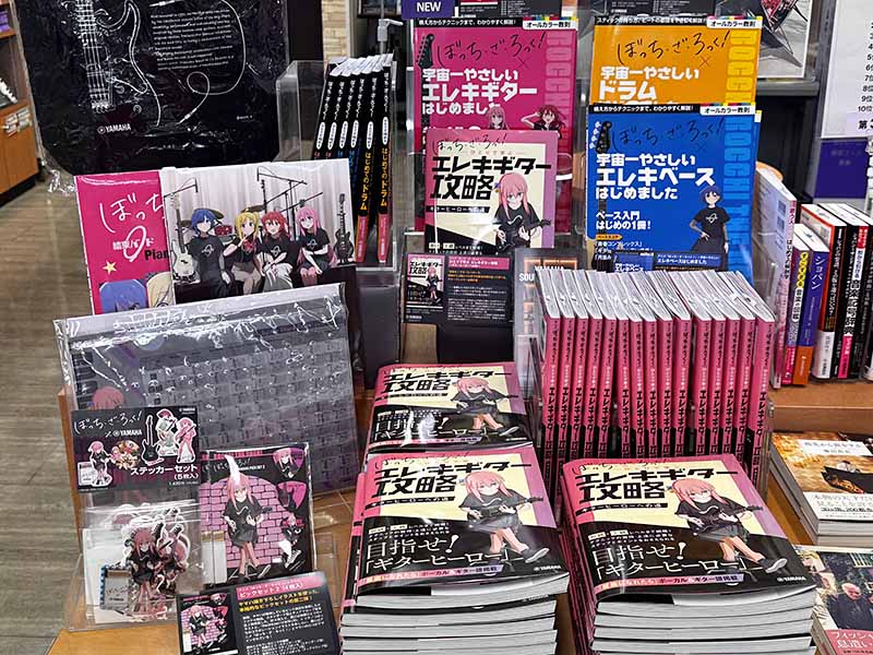 ヤマハミュージック 池袋店 ヤマハミュージック 池袋店