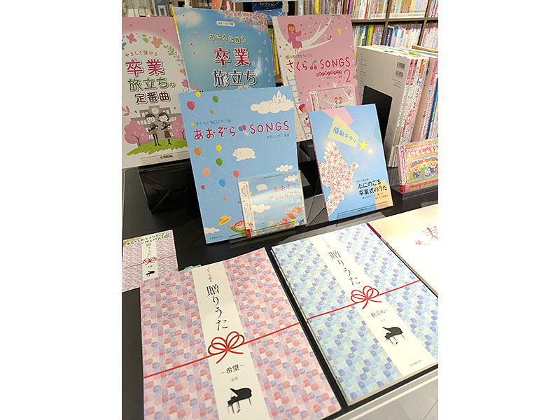 ヤマハミュージック 名古屋店 ヤマハミュージック 名古屋店