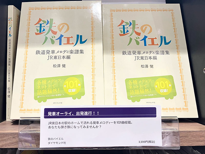 ヤマハミュージック 横浜みなとみらい