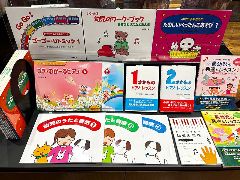 ヤマハミュージック 札幌店 ヤマハミュージック 札幌店