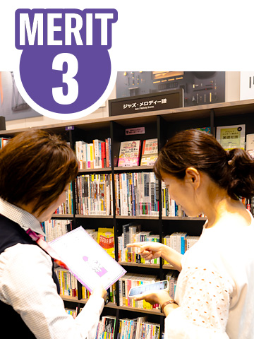 思いがけない出会いも