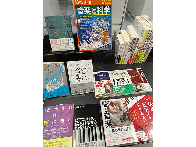 ヤマハミュージック 名古屋店