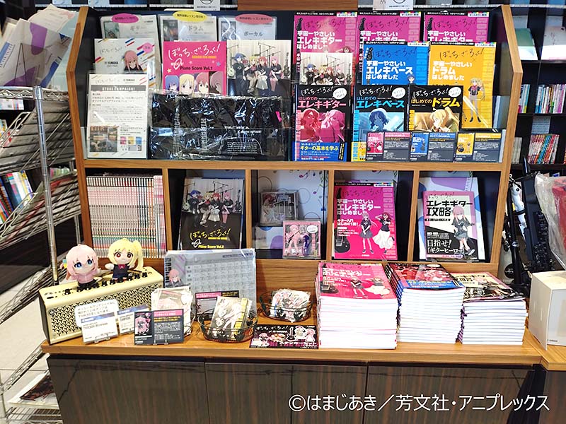 ヤマハミュージックスクエア高崎