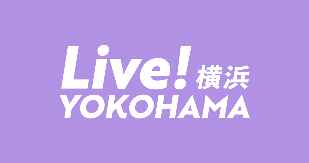Live！横浜