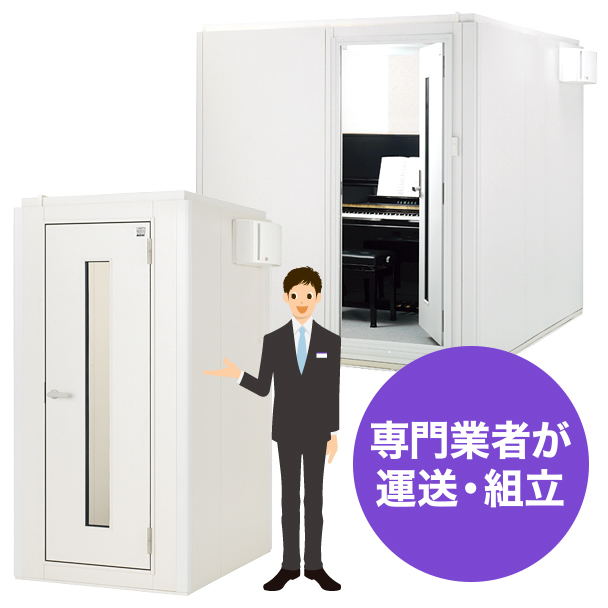 ヤマハ防音室レンタル ヤマハ防音室レンタル