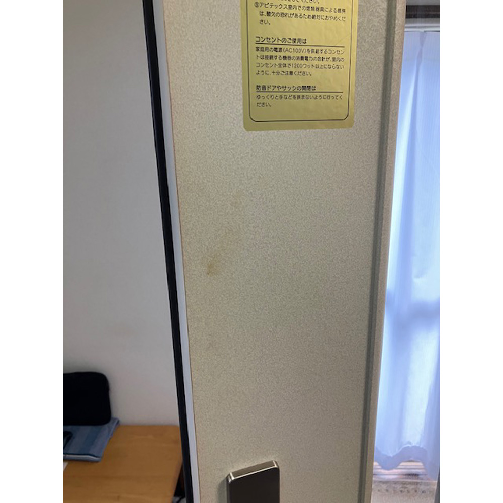 セフィーネIIイーブイ 3.0畳［AMCVB30C］