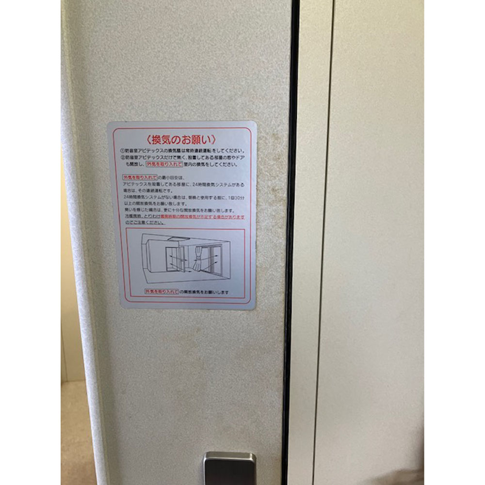 セフィーネIIイーブイ 3.0畳［AMCVB30C］