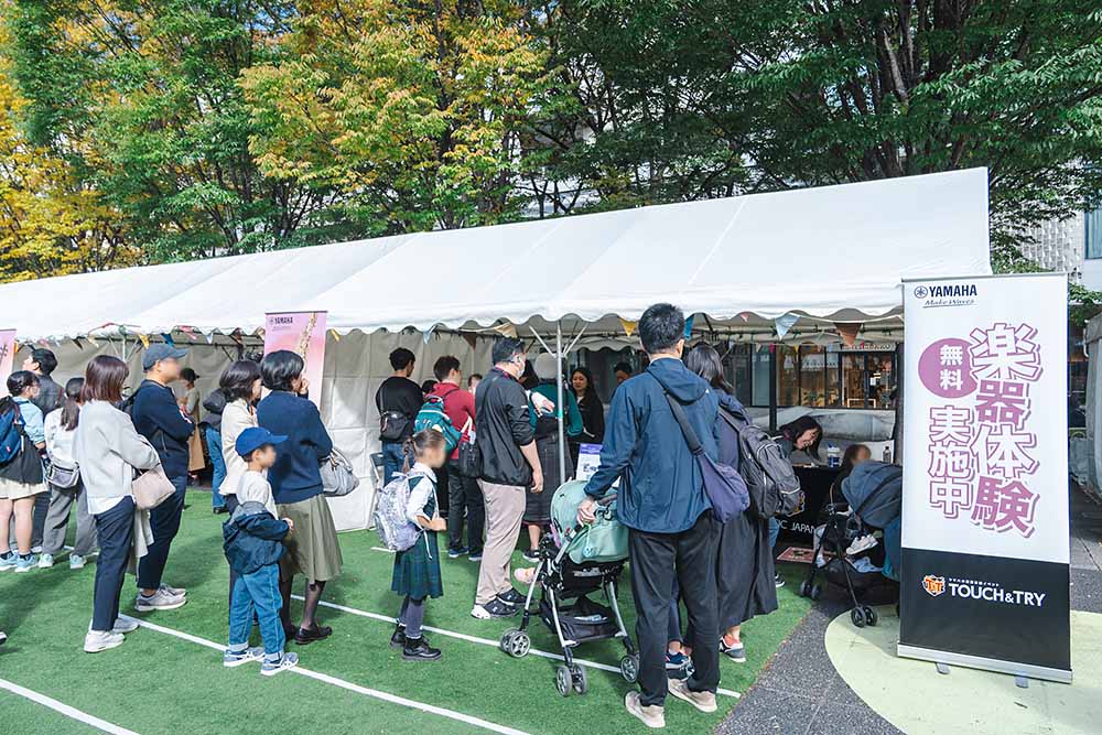 ヤマハの楽器を体験しよう