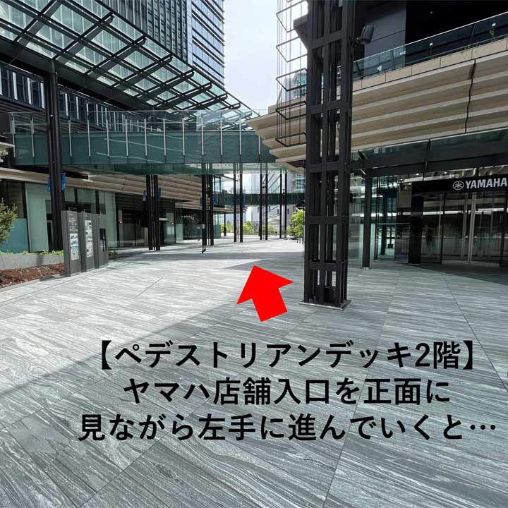 3F 階音楽教室へのアクセス