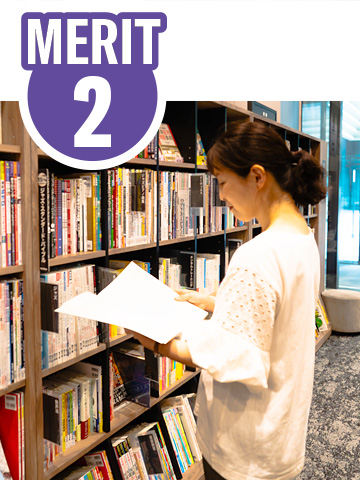 中身が見られる安心感