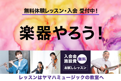 ico_gakki-yaro ico_gakki-yaro