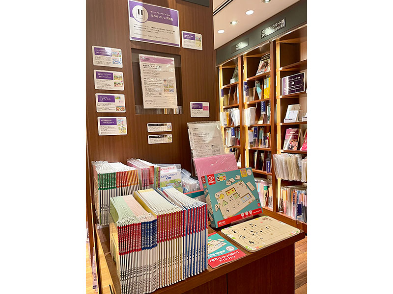 ヤマハ銀座店