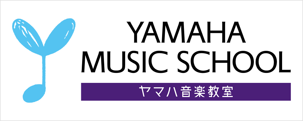 ヤマハミュージックスクール ヤマハミュージックスクール