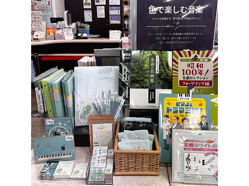 ヤマハミュージック 池袋店 ヤマハミュージック 池袋店