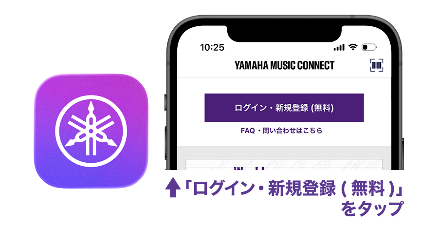 新規会員登録 新規会員登録