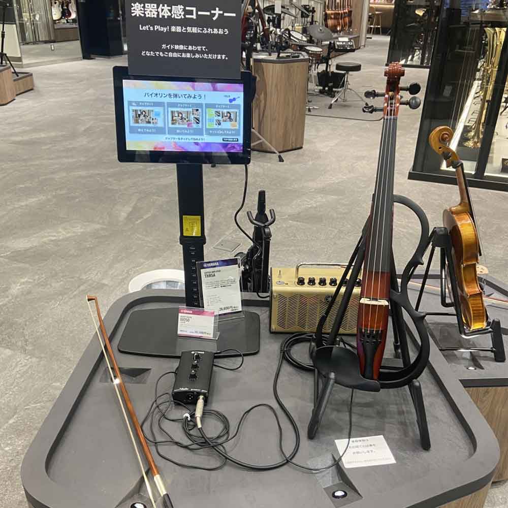 サイレントバイオリン™ サイレントバイオリン™