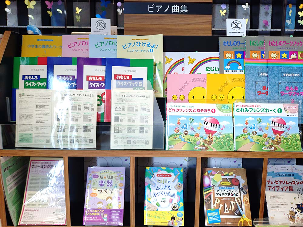 ミュージックスクエア高崎 ミュージックスクエア高崎