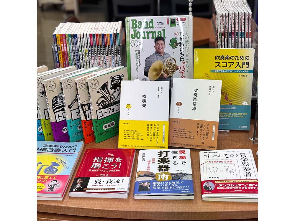 ヤマハミュージック 池袋店 ヤマハミュージック 池袋店