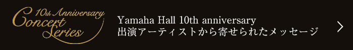 Yamaha Hall 10th anniversary Yamaha Hall 10th anniversary