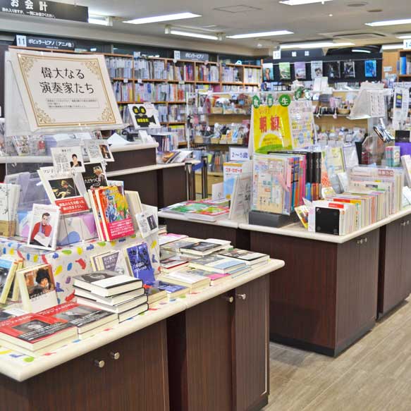 2F 楽譜・書籍・音楽雑貨 2F 楽譜・書籍・音楽雑貨