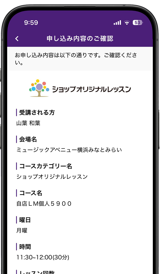 お申し込み・各種お手続き お申し込み・各種お手続き