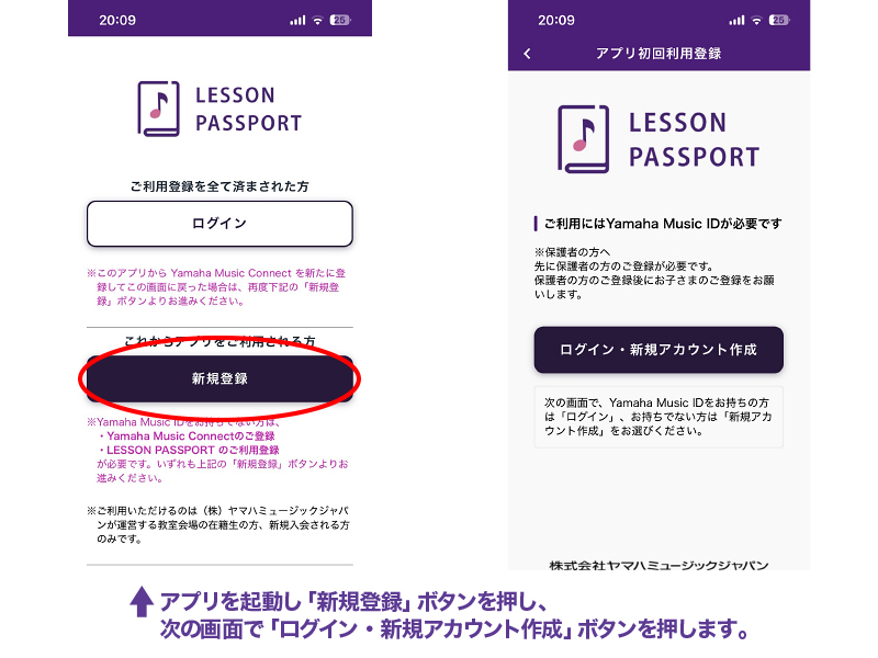 アプリを起動 アプリを起動