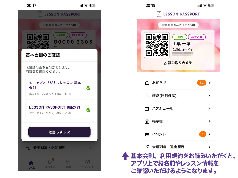 ご利用開始 ご利用開始