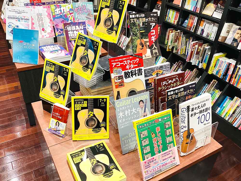 ヤマハミュージック 浜松店 ヤマハミュージック 浜松店