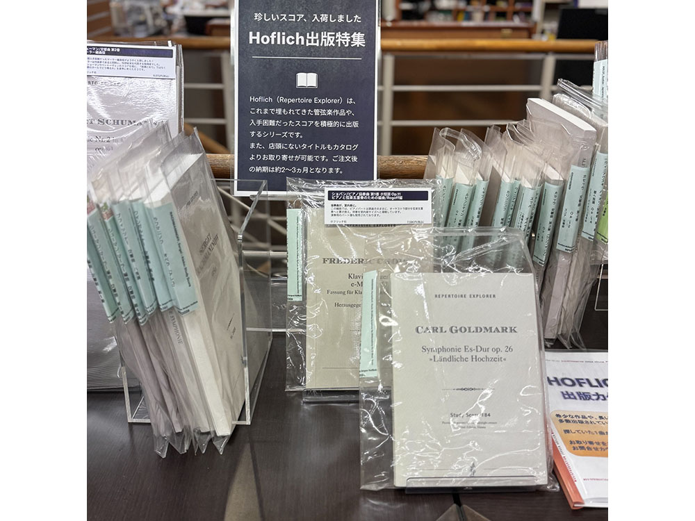 ヤマハミュージック 池袋店