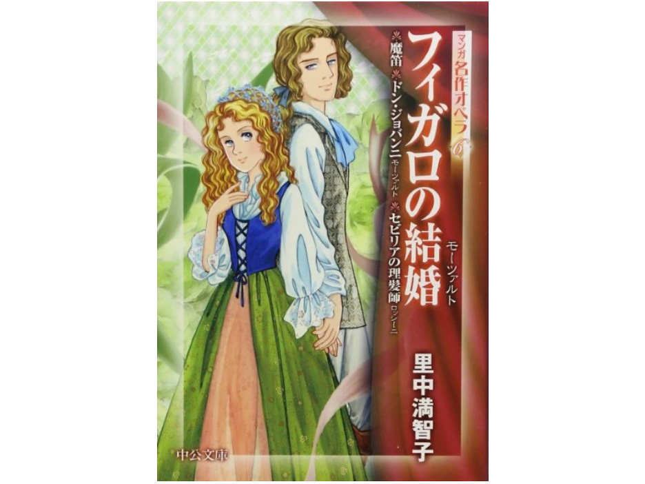 ヤマハミュージック 名古屋店